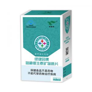 綠健園牌多種維生(shēng)素礦物(wù)質片    